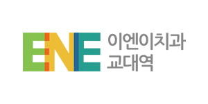 서울이엔이치과의원 대표 이미지